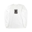 NUKUI KENSETSUの縦式ロンT Long Sleeve T-Shirt