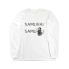 九式の寒がりな侍 Long Sleeve T-Shirt