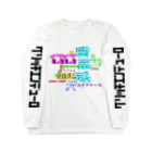 塩珈琲屋のグリッチエンデューロ Long Sleeve T-Shirt