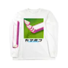 魚の水割りのカマボコ Long Sleeve T-Shirt