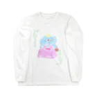 はなーズしょぺpaOのぱおちゃんのりんごはいかが？長そで Long Sleeve T-Shirt