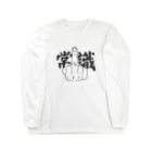 jのFuck 常識 Long Sleeve T-Shirt