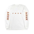 tidefilmのfree longT Long Sleeve T-Shirt