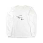 hawano_8の個性的なTシャツ Long Sleeve T-Shirt