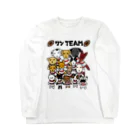 麦畑のワンTEAM ロングスリーブTシャツ