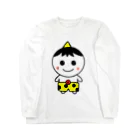 つのっきーのつのっきー Long Sleeve T-Shirt