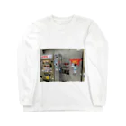 𝙃𝙖𝙟𝙞の渋谷 Long Sleeve T-Shirt