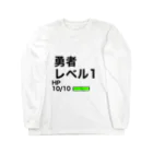 お家の隅で〜ネズミショップ〜のレベル1の勇者のステータス Long Sleeve T-Shirt