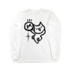 GemBox SUZURI店のモナコインもろたモナー 単色 (SZ) GemBox Long Sleeve T-Shirt