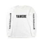 やめれショップのYAMERE ロングスリーブTシャツ