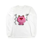 なおきち1211の部屋のピンガマちゃん Long Sleeve T-Shirt