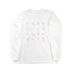 _mitoの赤い実 Long Sleeve T-Shirt