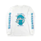 ナムナマのチャイナガール(際) ロングスリーブTシャツ