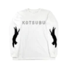 ブティック蜜のこつぶロンＴ③ Long Sleeve T-Shirt