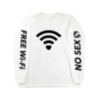 FREE Wi-Fi NO SEXのFREE Wi-Fi NO SEX ロングスリーブTシャツ