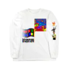 _canadianman_のすりすりさん Long Sleeve T-Shirt