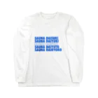 水風呂ざぶーんのSAUNA DAISUKI ロングスリーブTシャツ