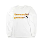 アメリカンベース のSuccessful person 成功者 グッズ Long Sleeve T-Shirt