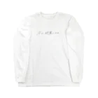 ciboの月が綺麗ですね。 Long Sleeve T-Shirt