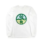 原田専門家のパ紋No.3438 岡部晃　 ロングスリーブTシャツ