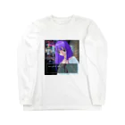 なのわたしだけを　みてよ Long Sleeve T-Shirt