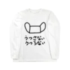 アトリエみやまのmask ロングスリーブTシャツ