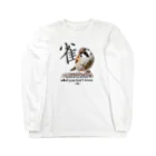 “すずめのおみせ” SUZURI店のなぁに？  Long Sleeve T-Shirt