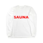 ズズズのサウナシリーズ Long Sleeve T-Shirt