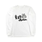 ゆるいぐっずを生み出す母の量産型ぴぇんちゃん Long Sleeve T-Shirt