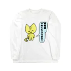 ナマコラブ💜👼🏻🦄🌈✨の鬼畜ネコチャン NAMACOLOVE 根性論やめてもらえます？ ロングスリーブTシャツ