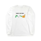 シマダネズミのショップのパックリお野菜ズ Long Sleeve T-Shirt