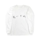 WhiteHEVYのminimum Long Sleeve T-Shirt