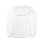 Marina & Co.のPrague  Long Sleeve T-Shirt