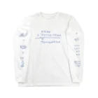 LIP,R.I.P.のつちねこ Long Sleeve T-Shirt