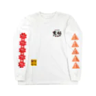 加藤亮の電脳チャイナパトロール喰 Long Sleeve T-Shirt