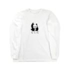 矛盾の森。のらくだ。 Long Sleeve T-Shirt