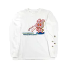 cocoroyuki_design works.の痛USAシリーズ　そんなお前にタピオカ攻撃！！ Long Sleeve T-Shirt