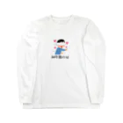 TOKIO from TOKYOのフリー素材くん。 Long Sleeve T-Shirt