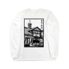 気ままに創作　よろず堂のありがとう原宿駅（切り絵風・枠付・筆文字） Long Sleeve T-Shirt