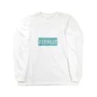 Hydrangea.の棒人間Tシャツ Long Sleeve T-Shirt