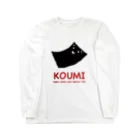 Koumiのkoumiロゴシリーズ ロングスリーブTシャツ