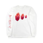 MIRIのずっきゅん！ Long Sleeve T-Shirt