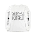 古春一生(Koharu Issey)のSEIIPPAI★IKITERU！！！！！ ロングスリーブTシャツ