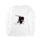 タイピー日記のぶりりん Tシャツ Long Sleeve T-Shirt