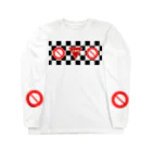 らむじかのカッコイイと思う Long Sleeve T-Shirt