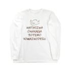 wakayamaのＯＮＡＫＡＹＯＷＡＩ Long Sleeve T-Shirt