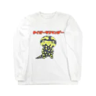 井上の【suzuri限定】タイガーサラマンダー Long Sleeve T-Shirt