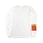 いしつかひよりのかわいいよ君 Long Sleeve T-Shirt