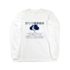 antartの健康維持 Long Sleeve T-Shirt