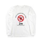 Life Design Factory PINCEのソーシャルディスタンス愛する人の為に Long Sleeve T-Shirt